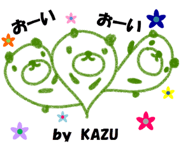 "KAZU" only name sticker sticker #11749367