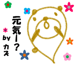 "KAZU" only name sticker sticker #11749368