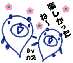 "KAZU" only name sticker sticker #11749374