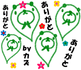 "KAZU" only name sticker sticker #11749375