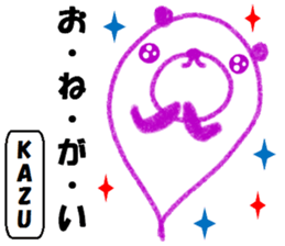 "KAZU" only name sticker sticker #11749377