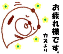 "KAZU" only name sticker sticker #11749378