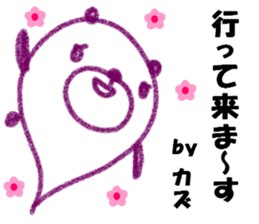 "KAZU" only name sticker sticker #11749379