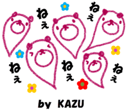 "KAZU" only name sticker sticker #11749380