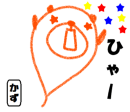 "KAZU" only name sticker sticker #11749383