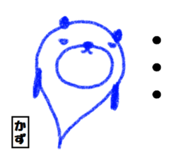 "KAZU" only name sticker sticker #11749385