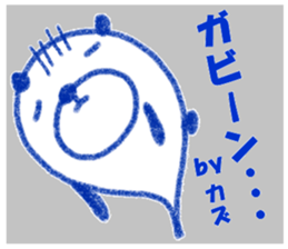 "KAZU" only name sticker sticker #11749386