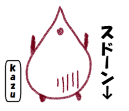 "KAZU" only name sticker sticker #11749387