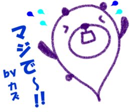 "KAZU" only name sticker sticker #11749388