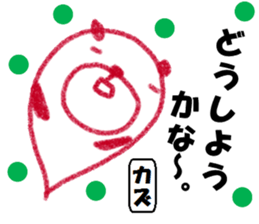 "KAZU" only name sticker sticker #11749390