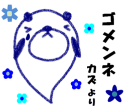 "KAZU" only name sticker sticker #11749392