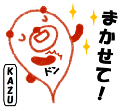 "KAZU" only name sticker sticker #11749399