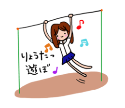 The sticker offered to Ryota. 2nd sticker #11749722