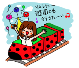 The sticker offered to Ryota. 2nd sticker #11749724