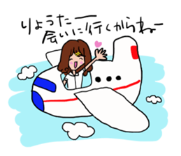 The sticker offered to Ryota. 2nd sticker #11749725