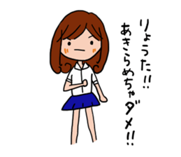 The sticker offered to Ryota. 2nd sticker #11749726