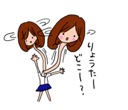 The sticker offered to Ryota. 2nd sticker #11749730