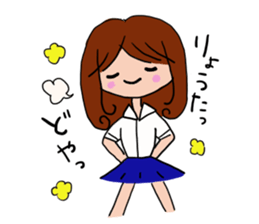 The sticker offered to Ryota. 2nd sticker #11749732