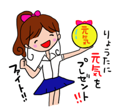 The sticker offered to Ryota. 2nd sticker #11749733