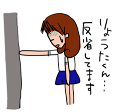 The sticker offered to Ryota. 2nd sticker #11749734