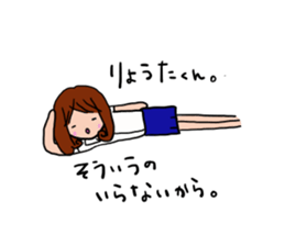 The sticker offered to Ryota. 2nd sticker #11749735