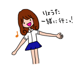 The sticker offered to Ryota. 2nd sticker #11749736