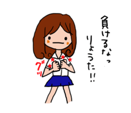 The sticker offered to Ryota. 2nd sticker #11749740