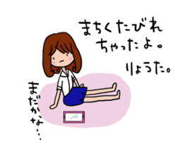 The sticker offered to Ryota. 2nd sticker #11749741