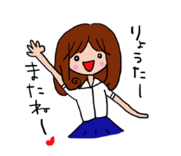 The sticker offered to Ryota. 2nd sticker #11749743