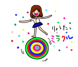 The sticker offered to Ryota. 2nd sticker #11749745