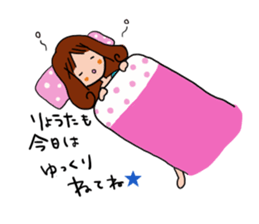 The sticker offered to Ryota. 2nd sticker #11749747