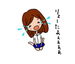 The sticker offered to Ryota. 2nd sticker #11749749