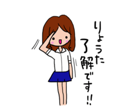 The sticker offered to Ryota. 2nd sticker #11749751