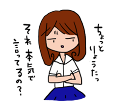 The sticker offered to Ryota. 2nd sticker #11749755