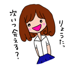 The sticker offered to Ryota. 2nd sticker #11749758