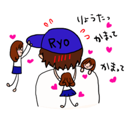 The sticker offered to Ryota. 2nd sticker #11749759