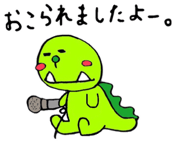 Mr.dinosaur sticker #11749765