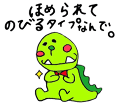Mr.dinosaur sticker #11749774