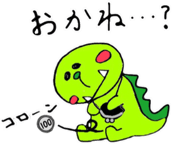 Mr.dinosaur sticker #11749776