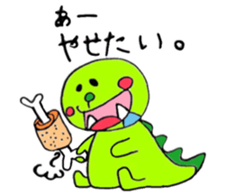 Mr.dinosaur sticker #11749782