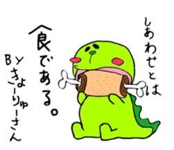 Mr.dinosaur sticker #11749783