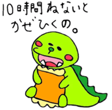 Mr.dinosaur sticker #11749785