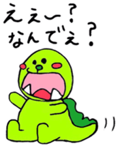 Mr.dinosaur sticker #11749789