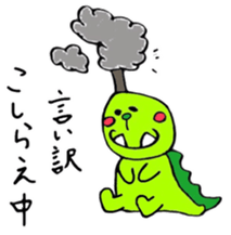Mr.dinosaur sticker #11749794