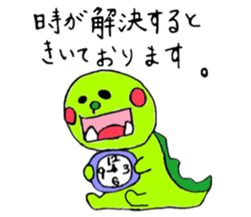Mr.dinosaur sticker #11749796