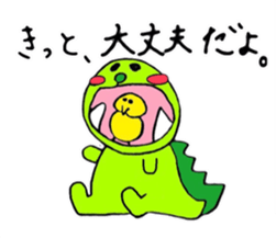 Mr.dinosaur sticker #11749797