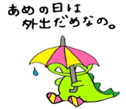 Mr.dinosaur sticker #11749799