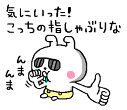 A little bad baby rabbit sticker #11749847