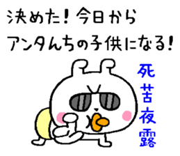 A little bad baby rabbit sticker #11749851