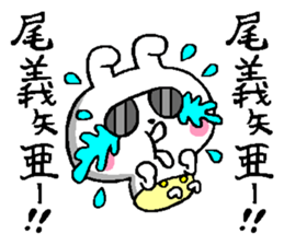 A little bad baby rabbit sticker #11749852